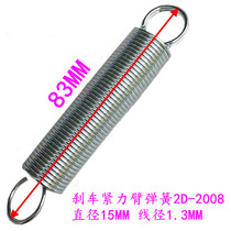 Fully automatic baler accessories tape reel brake tension spring spring brake force arm Spring