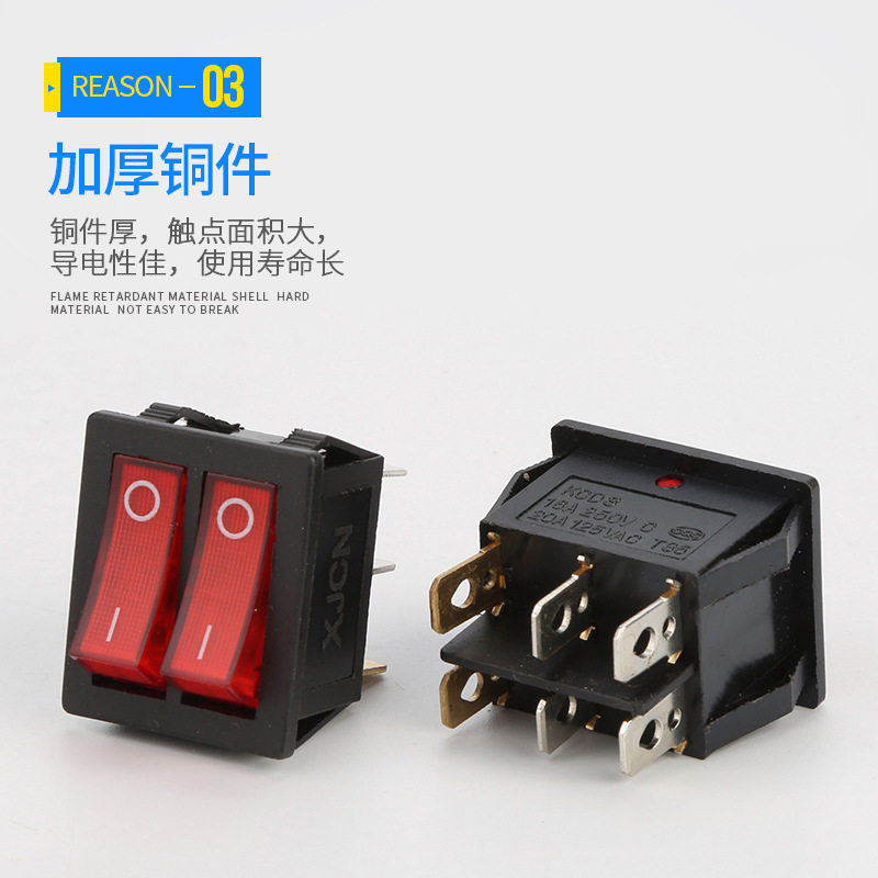 Automatic continuous sealing machine accessories Double-row 6-foot rocker switch Double Six-foot switch Dual-cell power switch