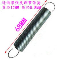 Fully automatic baler accessories feeding belt pressure adjustment spring advance and retreat belt tension spring soft spring soft tension spring
