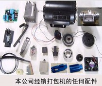 Sealing machine sealing machine packing machine Vacuum vacuum compressor accessories are complete and low price