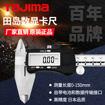 Japan Tajima electronic digital vernier caliper Stainless steel high precision 0-150mm industrial grade measuring tool ruler