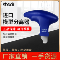 Division Force Model Demodeler Up To Model Parts Segmentation Tool Suit Opener Plate-piece opener