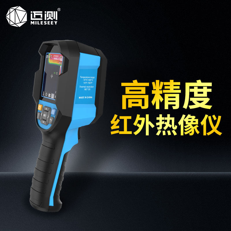 Metest high fever imaging instrument infrared thermometers power failure detection ground heating side leakage thermal imager TR160