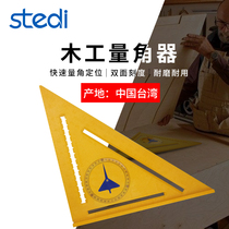 Stelli imported woodworking tools decoration triangle ruler large ruler 90 degree thick ruler high precision square ruler