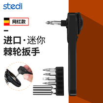 Division Force Mini Ratchet Wrench Model Sail Mode Ratchet Type 4 Head Combined Hexagon Screw Wrench