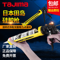 Tiandao Japan tape gun glass home with manual glass tape gun silicone beauty sewer structure glue gun