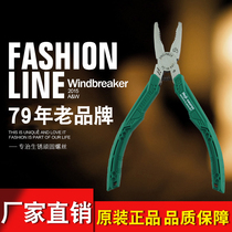 Japanese engineer imported screw pliers screw screw pliers steam repair vise