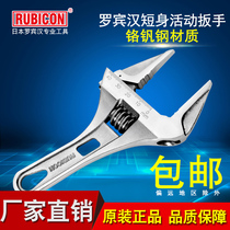 Japanese Robin Hood Wrench Multi-functional Activity Thin Active Short Handle Large Opening Small Hole Hand Repair Tool
