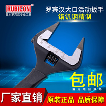 Japan Robin Hood adjustable wrench imported multifunctional household repair large opening active 6 inch thin wrench tool