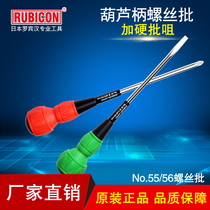 Japan Robin Hood screwdriver size cross one-character home phone computer repair screwdriver screwdriver