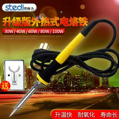 Sterling external thermal electric welding pen Household electronic maintenance electric soldering iron solder wire set High-power welding tool