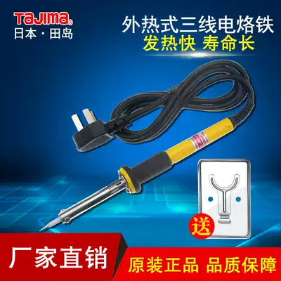 Japan Tajima Electric Soldering Iron Soldering Household 30W60W80W Universal Electronic Repair External Heat Small Electric Welding Pen