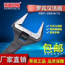 Japan Robin Hood wrench imported multi-function active short long handle universal 12-inch large opening active wrench tool