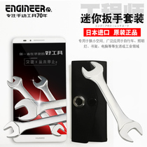 Japan imported engineer wrench dual-use double-head opening household auto repair short handle dumb head thin wrench tool set