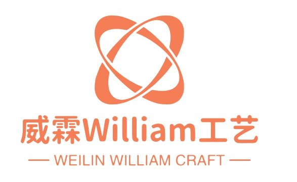 威霖WILLIAM工艺