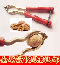 Pecorino clamp pliers Mountain walnut clamp peeling walnut nut crueler clamp walnut tool spring walnut clamp