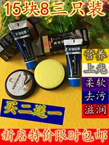 Genuine leather maintenance oil sheep oil colorless brown black send leather nourishing cotton wipe with light and mildew nourishing special price