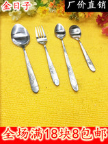Boutique stainless steel portable spoon fork lengthened ice spoons widening with spoon spoon delicate cutlery