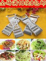 Versatile cheater wiper silverware scraping knife paring knife Potato Knife Sliced Shaved Strips of Swipe Silk Melon Peel