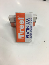 Pakistan imports white gold cutting edge (100 pieces) against the blush shaving razor blade