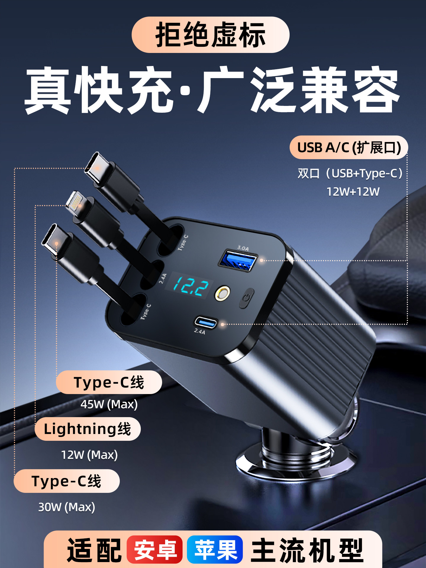 Newman Retractable Car Charger Super Fast Charging Car Cigarette Lighter One-To-Three Suitable for Apple and Huawei Charging