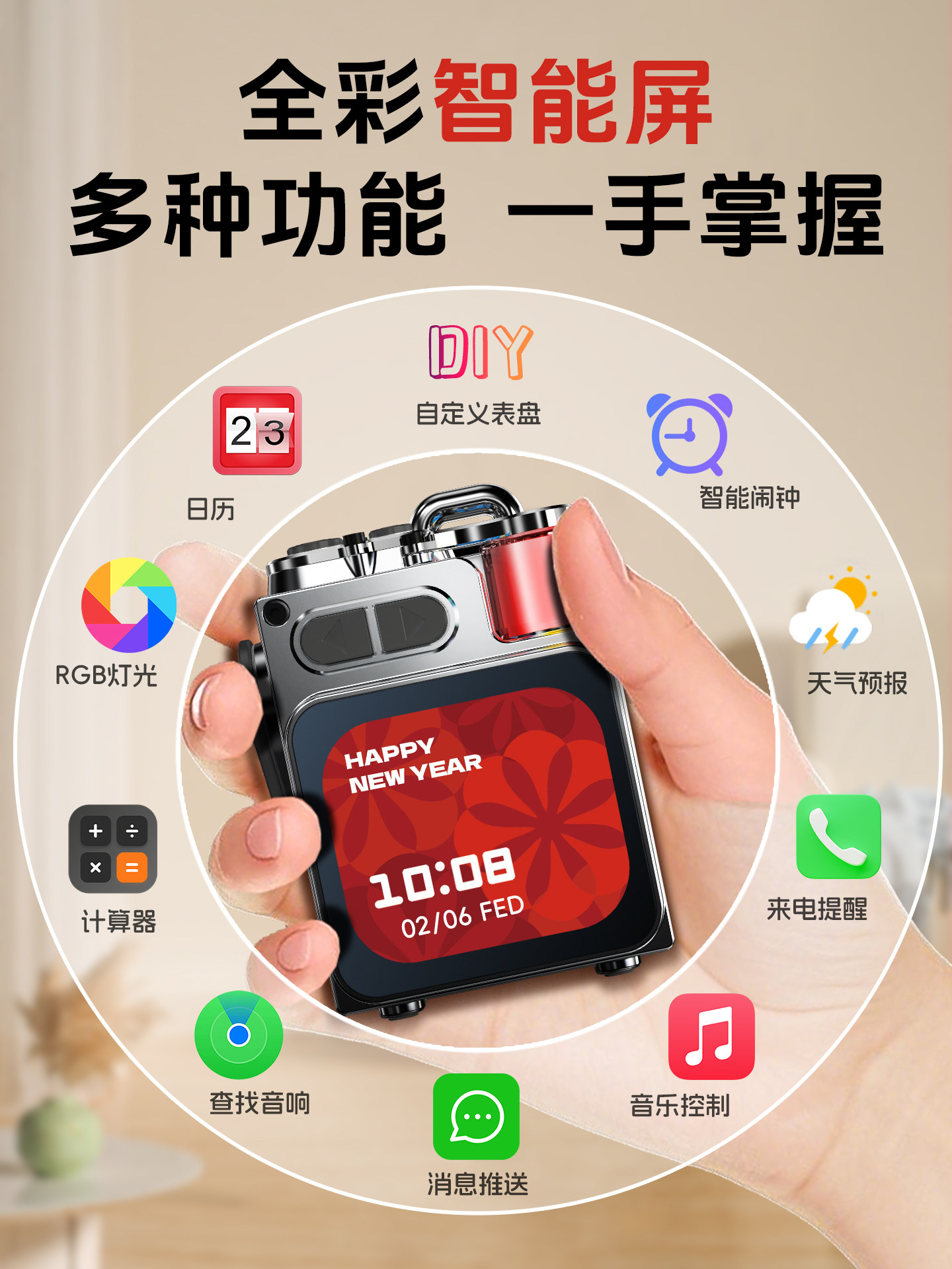 Newman Mini Portable Audio Portable Desktop Wireless Bluetooth Speaker Small with Display Screen Gift for Boys