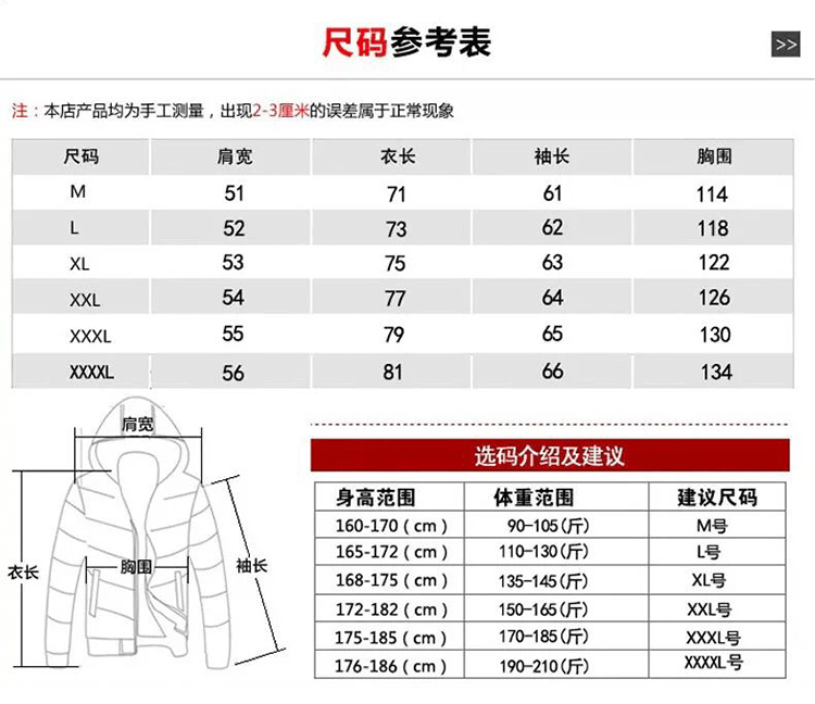 Blouson homme en Polyester - Ref 3122502 Image 19