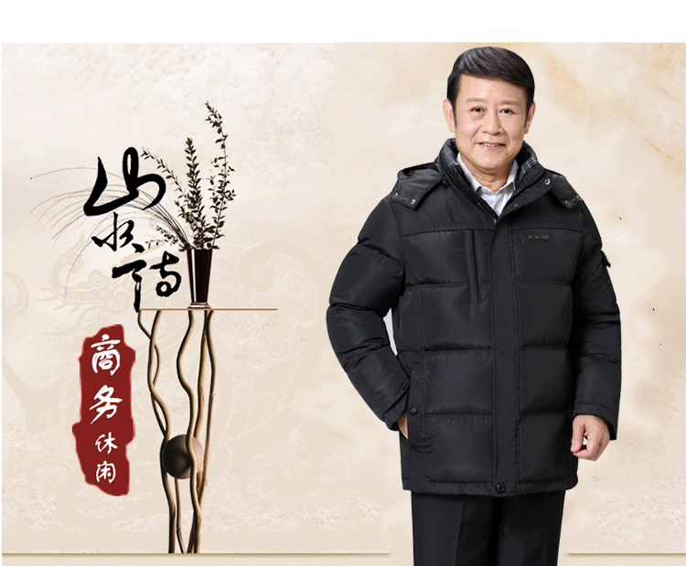 Blouson homme en Polyester - Ref 3122502 Image 9