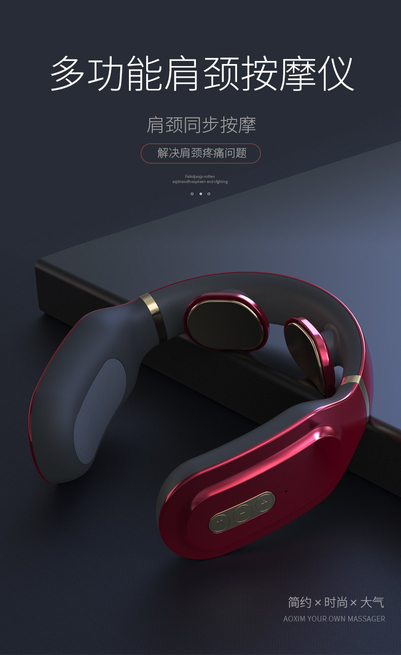 TIAMO 多功能颈肩按摩器 护颈仪 聚划算+天猫优惠券折后￥99包邮（￥209-110）2色可选