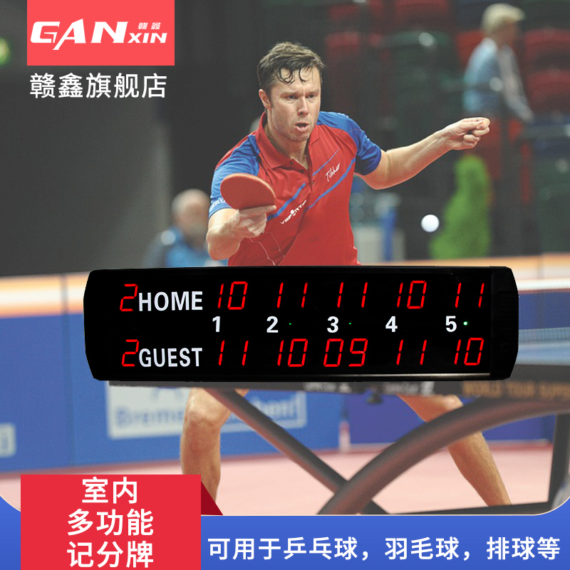 Ganxin led competition scoreboard badminton scoreboard table tennis scoreboard volleyball tennis electronic scoreboard