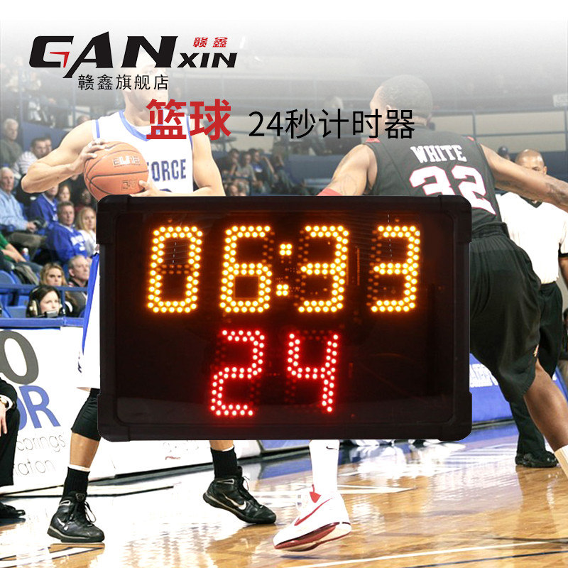 Ganxin Basketball Sports Game Electronic Scoreboard 14 Seconds Chronograph LED Basketball 24 Seconds Electronic Countdown Timer
