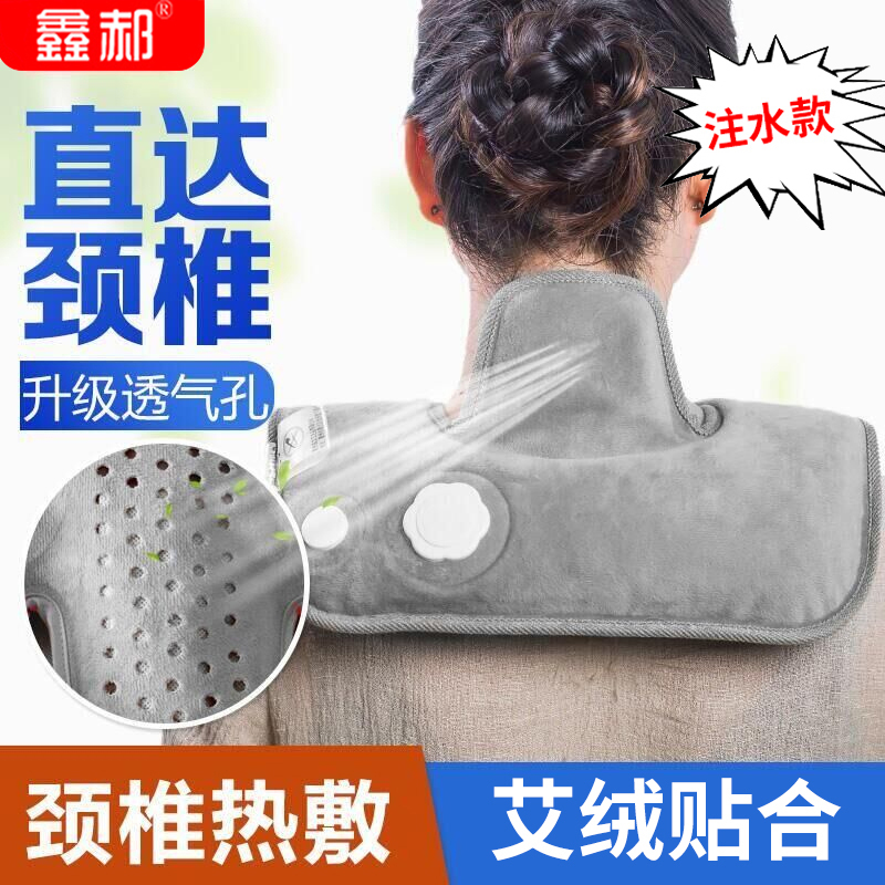 Xin Hao hot water bag U-shaped shoulder and neck warm water bag hot compress cervical vertebra water injection neck shoulder neck warm baby hand warmers