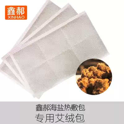 Xin Hao hot water bag moxibustion hot compress moxa bag