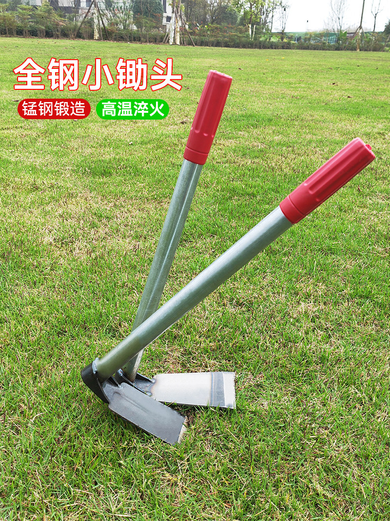 Gardening small hoe household vegetable all-steel hoe agricultural tools weeding loose soil rake planting flowers multi-functional hoe rake