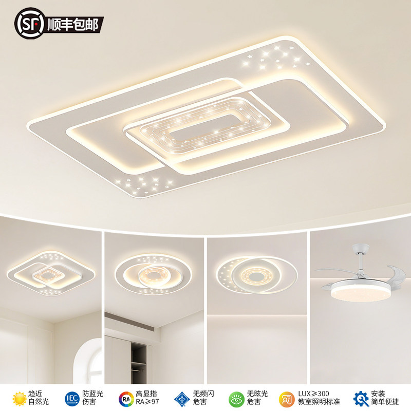 Ganzhan Lighting Living Room Ceiling Lamp Living Room Light Modern Simple and Elegant 2026 New Model Guangdong Zhongshan Lighting Fixtures for the Whole House Ganzhan Lighting Living Room Ceiling Lamp Living Room Light Modern Simple and Elegant 2026 New Model Guangdong Zhongshan Lighting Fixtures for the Whole House