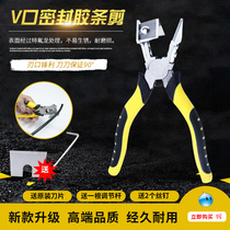 45 degree rubber strip scissors 90 degree v cut Broken Bridge aluminum door and window rubber strip scissors blade sealing strip leather strip scissors