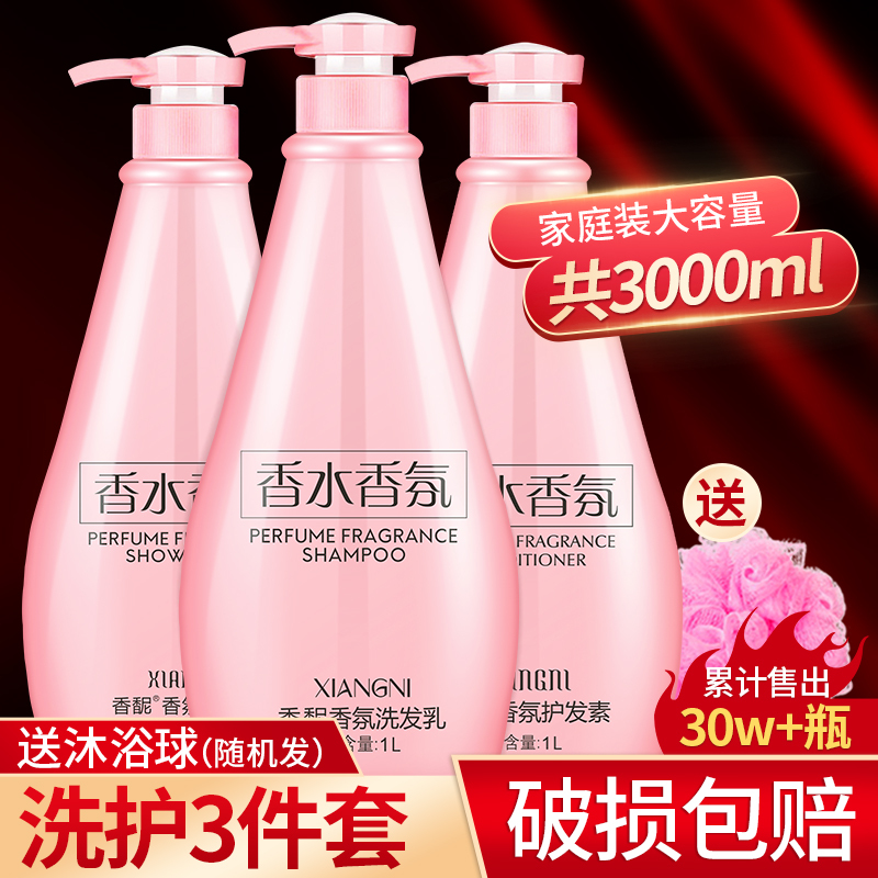 Coco Shampoo, Shower Gel, Conditioner, Care Set, Fluffy, Anti-Dandruff, Moisturizing, Cleansing, Long-Lasting Fragrance