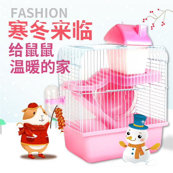Small hamster cage supplies complete golden bear honey bag gliding flower branch mouse 47 basic cage villa double room