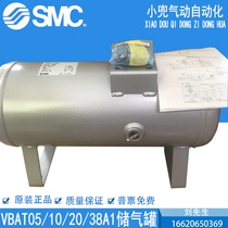 Japan SMC brand new original imported gas tank VBAT05 10 20 38A1 special sale spot sale