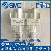 SMC oil mist device AL20-02-A AL20-01-A AL30-03-A AL30-02-A AL40-04-A
