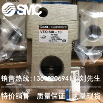 VEX1500-04 06 10BG spot promotion Quality assurance Rest assured to buy SMC brand new original solenoid valve