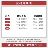 > Нажмите, чтобы просмотреть размер <Взятие этого цвета кофе по умолчанию