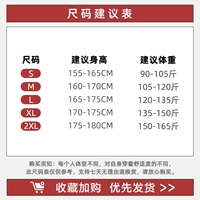 > Нажмите, чтобы просмотреть размер <Взятие этого по умолчанию зеленого