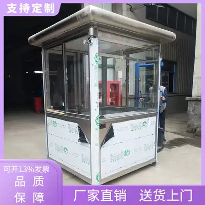 Stainless steel guard booth outdoor movable doorman duty room parking lot security toll booth