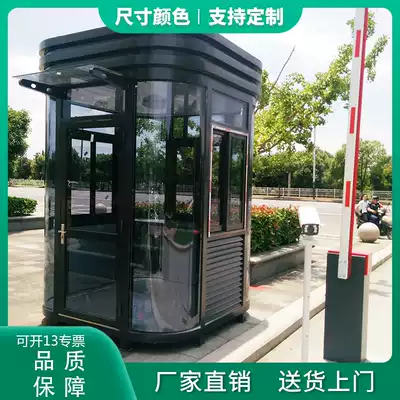 Rounded steel structure watchtower Movable security pavilion Doorman duty room fence machine toll booth security pavilion factory direct sales