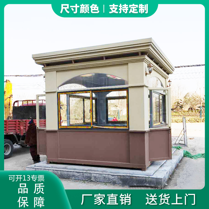 Steel structure real stone paint sentry box on duty sentry booth mobile guard duty room kindergarten guard booth community duty booth