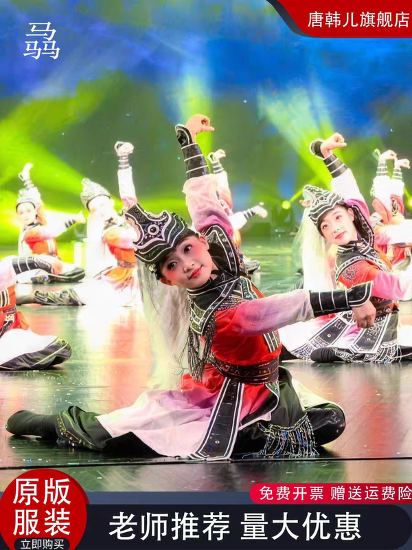 Mongolian Dance Performance Costumes, Original New Ethnic Minority Costumes, Children's Wind Horse Headdress Performance Costumes Mongolian Dance Performance Costumes, Original New Ethnic Minority Costumes, Children's Wind Horse Headdress Performance Costumes