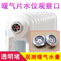 6 points radiator plug water level observation port exhaust valve plug plug vent valve port hydropower radiator plug port