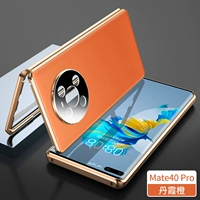 Mate40 Pro [Danxia Orange] Магнитная сцепная пряжка с двойной лапшой ★ SUPI ★ ВСЕ -Инклюзивные объективы ★ Чувство с обнаженным металлом