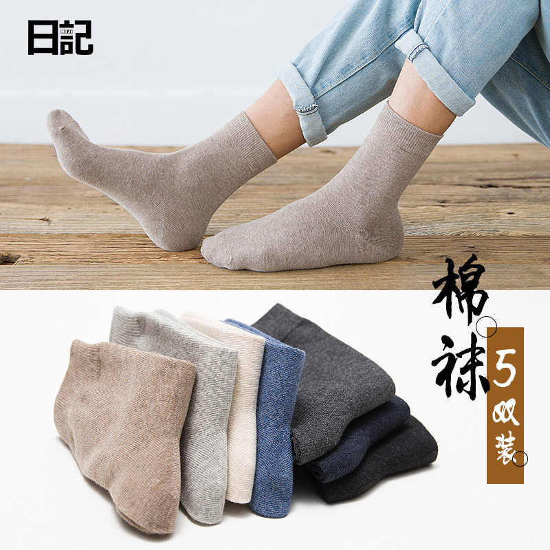 Stockings Men's cotton socks Sleeves Men Suck sweat Fashion Spring and Autumn Style Briefs STOCKINGS BLACK MID-BARREL MEN'S FALL SOCKS